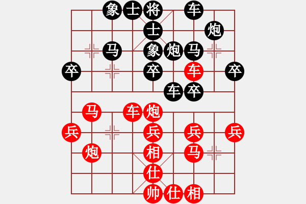 象棋棋譜圖片：第07輪 第07臺(tái) 淄博 夏金凱 先勝 淄博 王鴻璽 - 步數(shù)：30 