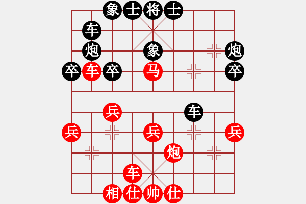 象棋棋譜圖片：糊涂三世(5段)-負(fù)-半百老生(5段) - 步數(shù)：30 