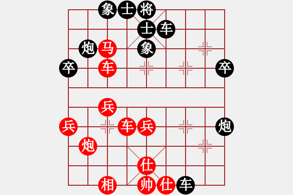 象棋棋譜圖片：糊涂三世(5段)-負(fù)-半百老生(5段) - 步數(shù)：40 