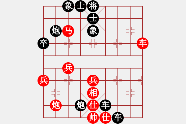 象棋棋譜圖片：糊涂三世(5段)-負(fù)-半百老生(5段) - 步數(shù)：46 