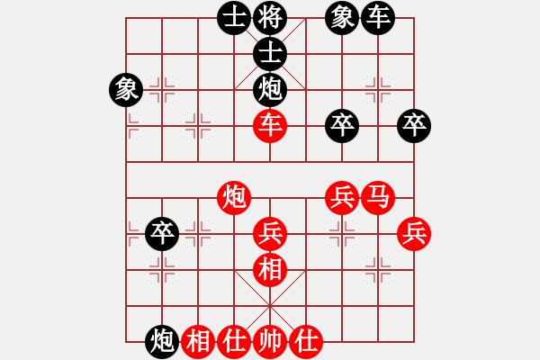 象棋棋譜圖片：為你停留(5段)-勝-屠龍刀客(9段) - 步數(shù)：40 