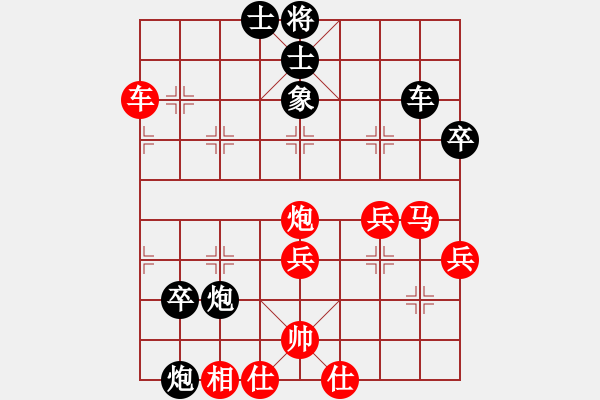 象棋棋譜圖片：為你停留(5段)-勝-屠龍刀客(9段) - 步數(shù)：50 