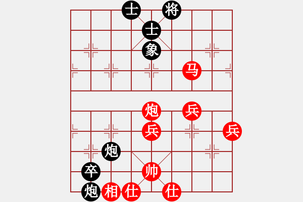 象棋棋譜圖片：為你停留(5段)-勝-屠龍刀客(9段) - 步數(shù)：60 