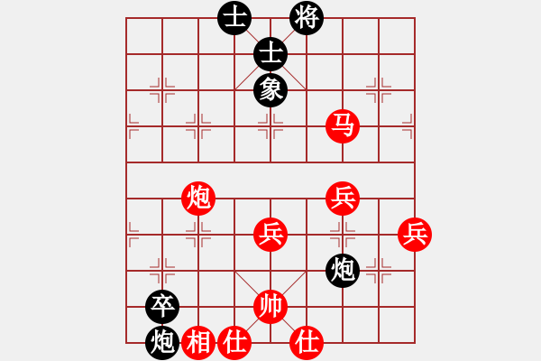 象棋棋譜圖片：為你停留(5段)-勝-屠龍刀客(9段) - 步數(shù)：62 