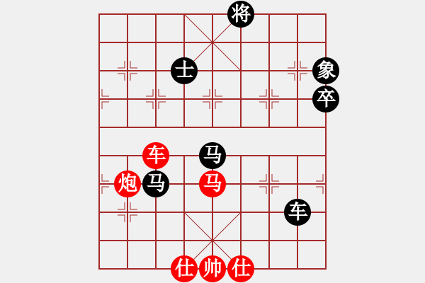 象棋棋譜圖片：品茗如故(5段)-負(fù)-武穆遺書(9段) - 步數(shù)：110 