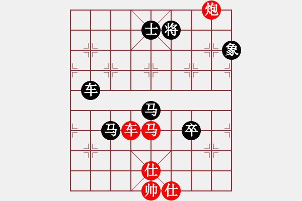 象棋棋譜圖片：品茗如故(5段)-負(fù)-武穆遺書(9段) - 步數(shù)：130 