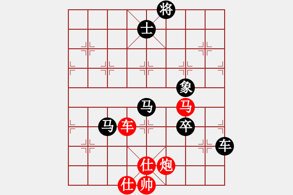 象棋棋譜圖片：品茗如故(5段)-負(fù)-武穆遺書(9段) - 步數(shù)：140 