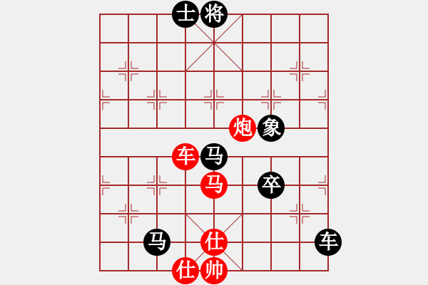 象棋棋譜圖片：品茗如故(5段)-負(fù)-武穆遺書(9段) - 步數(shù)：150 