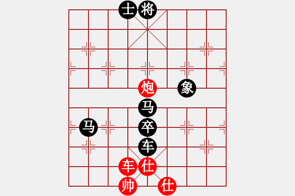 象棋棋譜圖片：品茗如故(5段)-負(fù)-武穆遺書(9段) - 步數(shù)：160 