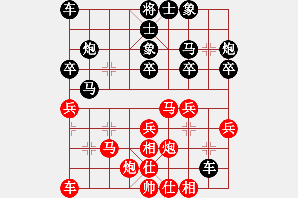 象棋棋譜圖片：品茗如故(5段)-負(fù)-武穆遺書(9段) - 步數(shù)：30 