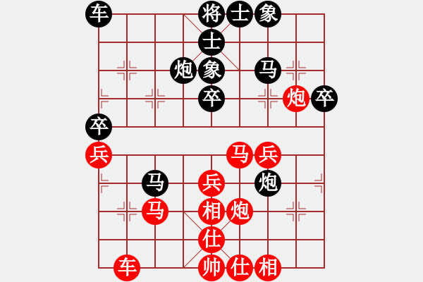 象棋棋譜圖片：品茗如故(5段)-負(fù)-武穆遺書(9段) - 步數(shù)：40 