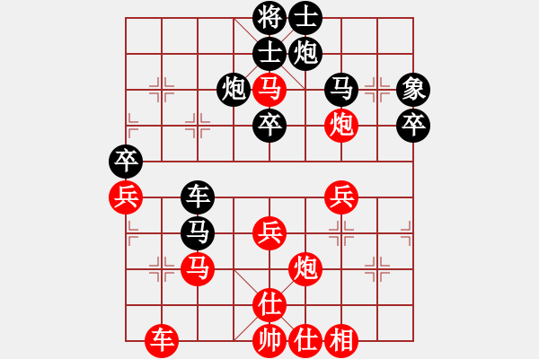 象棋棋譜圖片：品茗如故(5段)-負(fù)-武穆遺書(9段) - 步數(shù)：50 