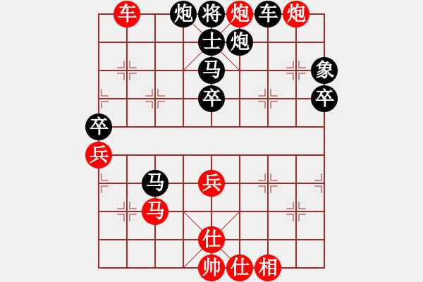 象棋棋譜圖片：品茗如故(5段)-負(fù)-武穆遺書(9段) - 步數(shù)：60 