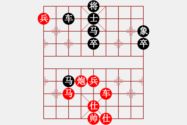 象棋棋譜圖片：品茗如故(5段)-負(fù)-武穆遺書(9段) - 步數(shù)：80 