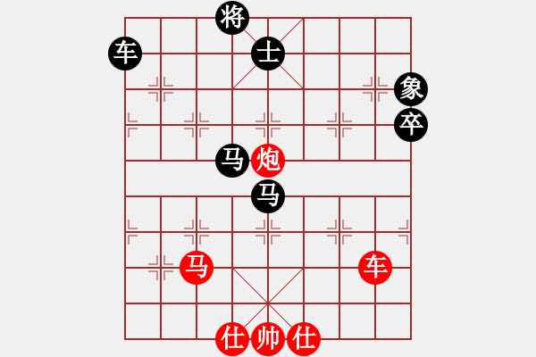 象棋棋譜圖片：品茗如故(5段)-負(fù)-武穆遺書(9段) - 步數(shù)：90 