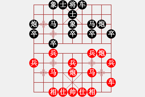 象棋棋譜圖片：分紅比例符合技術開 和 福記 - 步數(shù)：20 