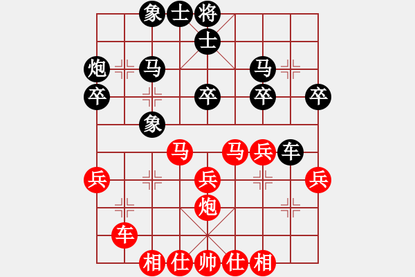 象棋棋譜圖片：分紅比例符合技術開 和 福記 - 步數(shù)：30 