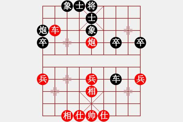 象棋棋譜圖片：分紅比例符合技術開 和 福記 - 步數(shù)：40 