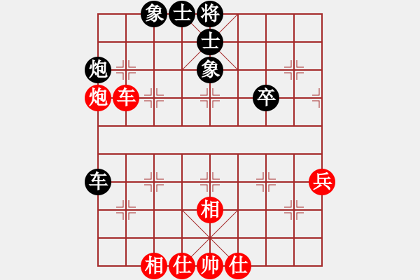 象棋棋譜圖片：分紅比例符合技術開 和 福記 - 步數(shù)：45 