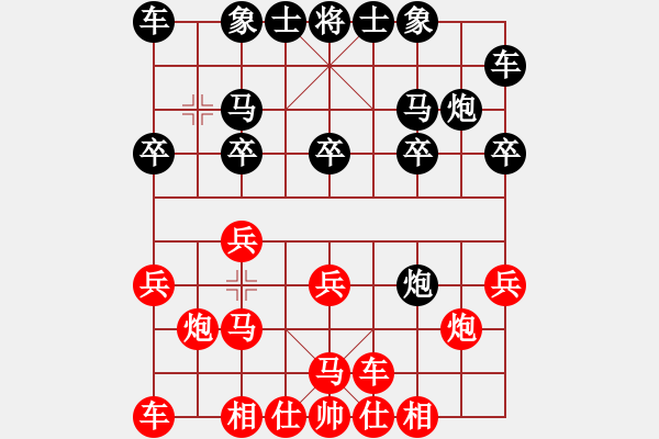 象棋棋譜圖片：11 - 步數(shù)：0 