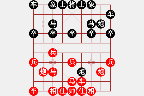 象棋棋譜圖片：11 - 步數(shù)：4 