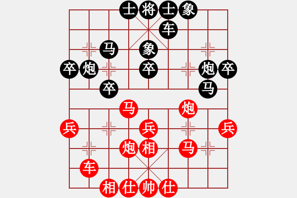 象棋棋譜圖片：廣東呂欽 (勝) 江蘇徐天紅 (1992.5.23于撫州) - 步數(shù)：40 