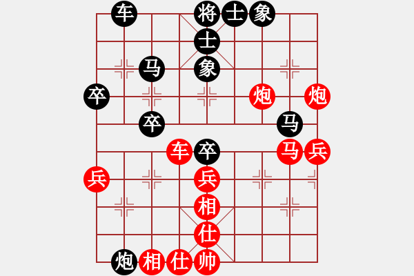 象棋棋譜圖片：廣東呂欽 (勝) 江蘇徐天紅 (1992.5.23于撫州) - 步數(shù)：60 