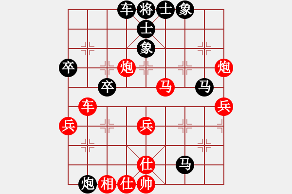 象棋棋譜圖片：廣東呂欽 (勝) 江蘇徐天紅 (1992.5.23于撫州) - 步數(shù)：70 