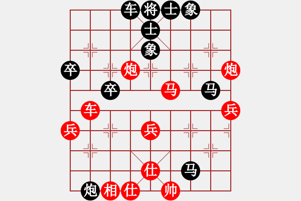 象棋棋譜圖片：廣東呂欽 (勝) 江蘇徐天紅 (1992.5.23于撫州) - 步數(shù)：71 