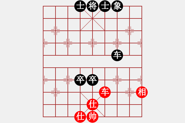 象棋棋譜圖片：橫才俊儒[292832991] -VS- 才才[2768259302] - 步數(shù)：100 