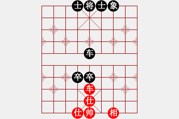 象棋棋譜圖片：橫才俊儒[292832991] -VS- 才才[2768259302] - 步數(shù)：110 