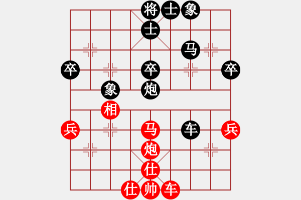 象棋棋譜圖片：橫才俊儒[292832991] -VS- 才才[2768259302] - 步數(shù)：60 