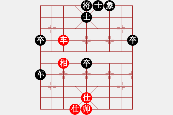 象棋棋譜圖片：橫才俊儒[292832991] -VS- 才才[2768259302] - 步數(shù)：70 