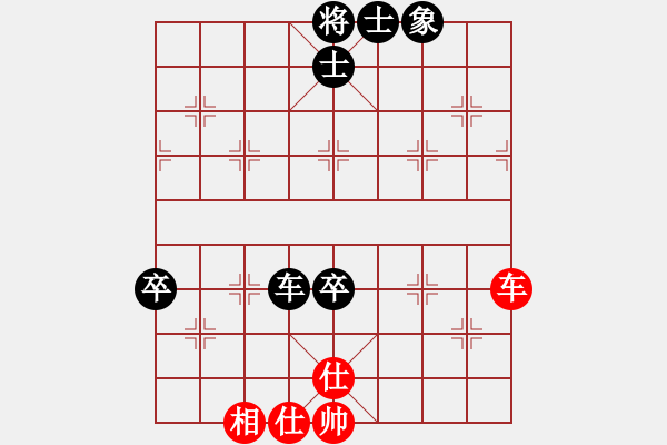 象棋棋譜圖片：橫才俊儒[292832991] -VS- 才才[2768259302] - 步數(shù)：80 