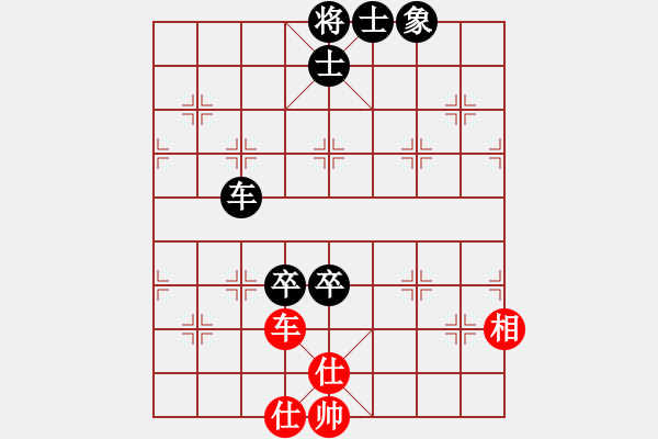 象棋棋譜圖片：橫才俊儒[292832991] -VS- 才才[2768259302] - 步數(shù)：90 