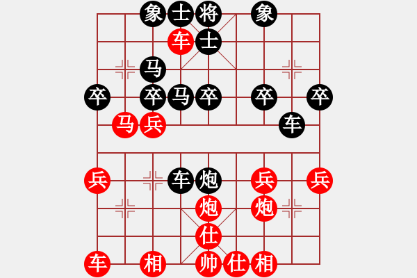 象棋棋譜圖片：149--02--1--1------誘兵深入 棄馬入局---兵七進一 馬7退5 - 步數(shù)：30 