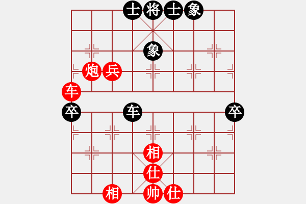 象棋棋譜圖片：心靈之窗(北斗) 紅先勝-塞北至尊(無極) 仙人指路轉(zhuǎn)左中炮對卒底炮飛左象 紅右邊馬2010年弈天花 - 步數(shù)：100 