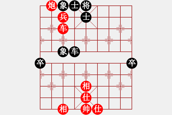 象棋棋譜圖片：心靈之窗(北斗) 紅先勝-塞北至尊(無極) 仙人指路轉(zhuǎn)左中炮對卒底炮飛左象 紅右邊馬2010年弈天花 - 步數(shù)：110 