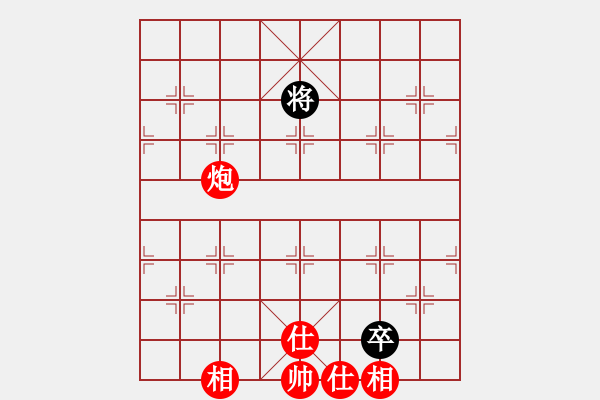 象棋棋譜圖片：心靈之窗(北斗) 紅先勝-塞北至尊(無極) 仙人指路轉(zhuǎn)左中炮對卒底炮飛左象 紅右邊馬2010年弈天花 - 步數(shù)：150 