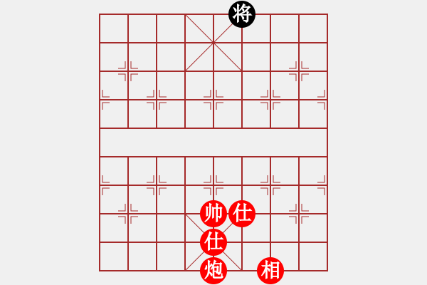 象棋棋譜圖片：心靈之窗(北斗) 紅先勝-塞北至尊(無極) 仙人指路轉(zhuǎn)左中炮對卒底炮飛左象 紅右邊馬2010年弈天花 - 步數(shù)：170 