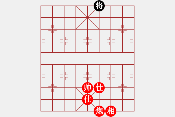 象棋棋譜圖片：心靈之窗(北斗) 紅先勝-塞北至尊(無極) 仙人指路轉(zhuǎn)左中炮對卒底炮飛左象 紅右邊馬2010年弈天花 - 步數(shù)：171 