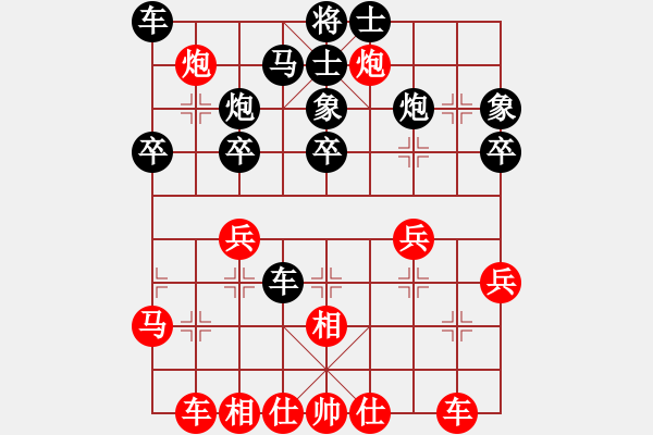 象棋棋譜圖片：心靈之窗(北斗) 紅先勝-塞北至尊(無極) 仙人指路轉(zhuǎn)左中炮對卒底炮飛左象 紅右邊馬2010年弈天花 - 步數(shù)：30 