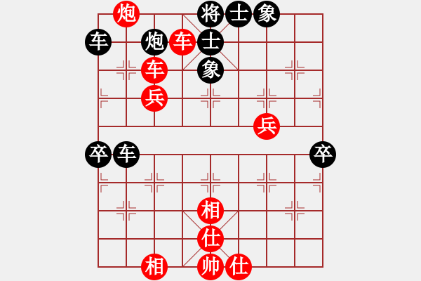 象棋棋譜圖片：心靈之窗(北斗) 紅先勝-塞北至尊(無極) 仙人指路轉(zhuǎn)左中炮對卒底炮飛左象 紅右邊馬2010年弈天花 - 步數(shù)：90 