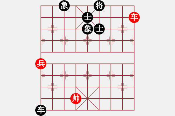 象棋棋譜圖片：奕天胡來(lái)(9星)-和-天機(jī)商業(yè)庫(kù)(9星) - 步數(shù)：160 