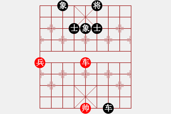 象棋棋譜圖片：奕天胡來(lái)(9星)-和-天機(jī)商業(yè)庫(kù)(9星) - 步數(shù)：220 