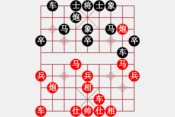 象棋棋譜圖片：奕天胡來(lái)(9星)-和-天機(jī)商業(yè)庫(kù)(9星) - 步數(shù)：30 