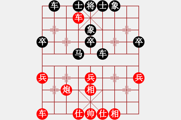 象棋棋譜圖片：奕天胡來(lái)(9星)-和-天機(jī)商業(yè)庫(kù)(9星) - 步數(shù)：40 