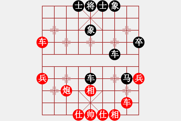 象棋棋譜圖片：奕天胡來(lái)(9星)-和-天機(jī)商業(yè)庫(kù)(9星) - 步數(shù)：50 