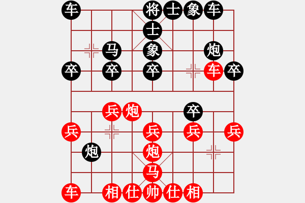 象棋棋譜圖片：寨上村第六7VS桔中居士(2012-11-18) - 步數(shù)：20 