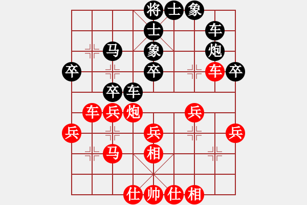 象棋棋譜圖片：寨上村第六7VS桔中居士(2012-11-18) - 步數(shù)：30 